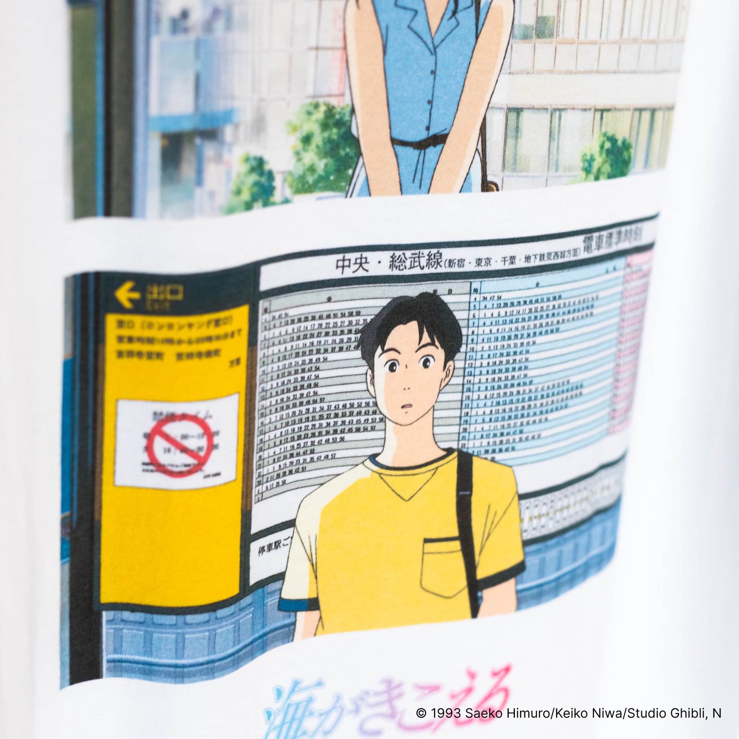 ジブリ「海がきこえる」のTシャツが発売 リバイバル上映を記念して製作