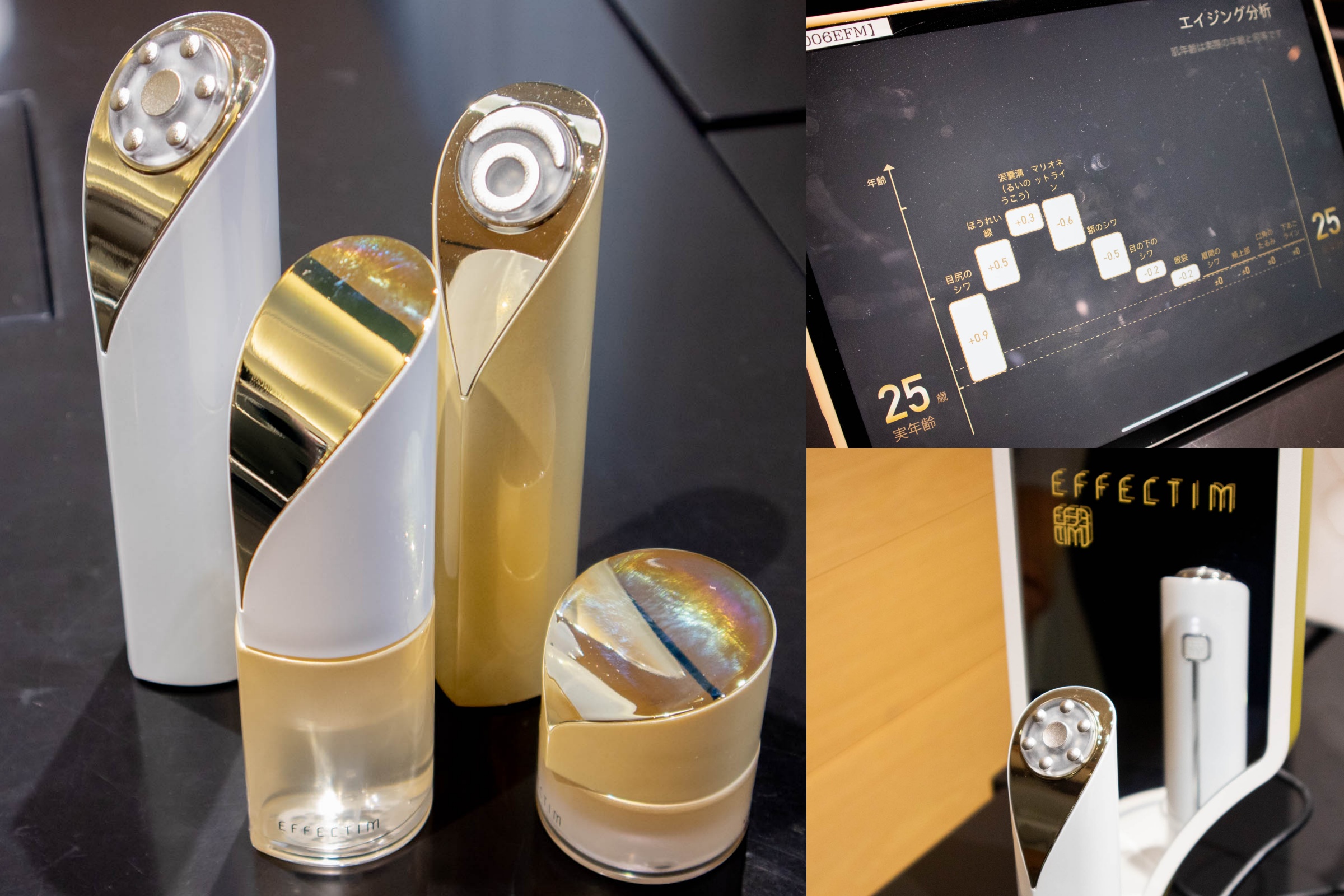 資生堂とヤーマンがパーソナライズ美顔器を共同開発、高度なホームケア