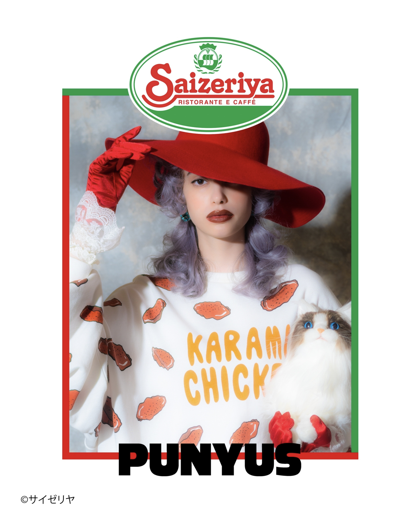 プニュズとサイゼリヤがコラボ、ミラノ風ドリアや辛味チキンの総柄