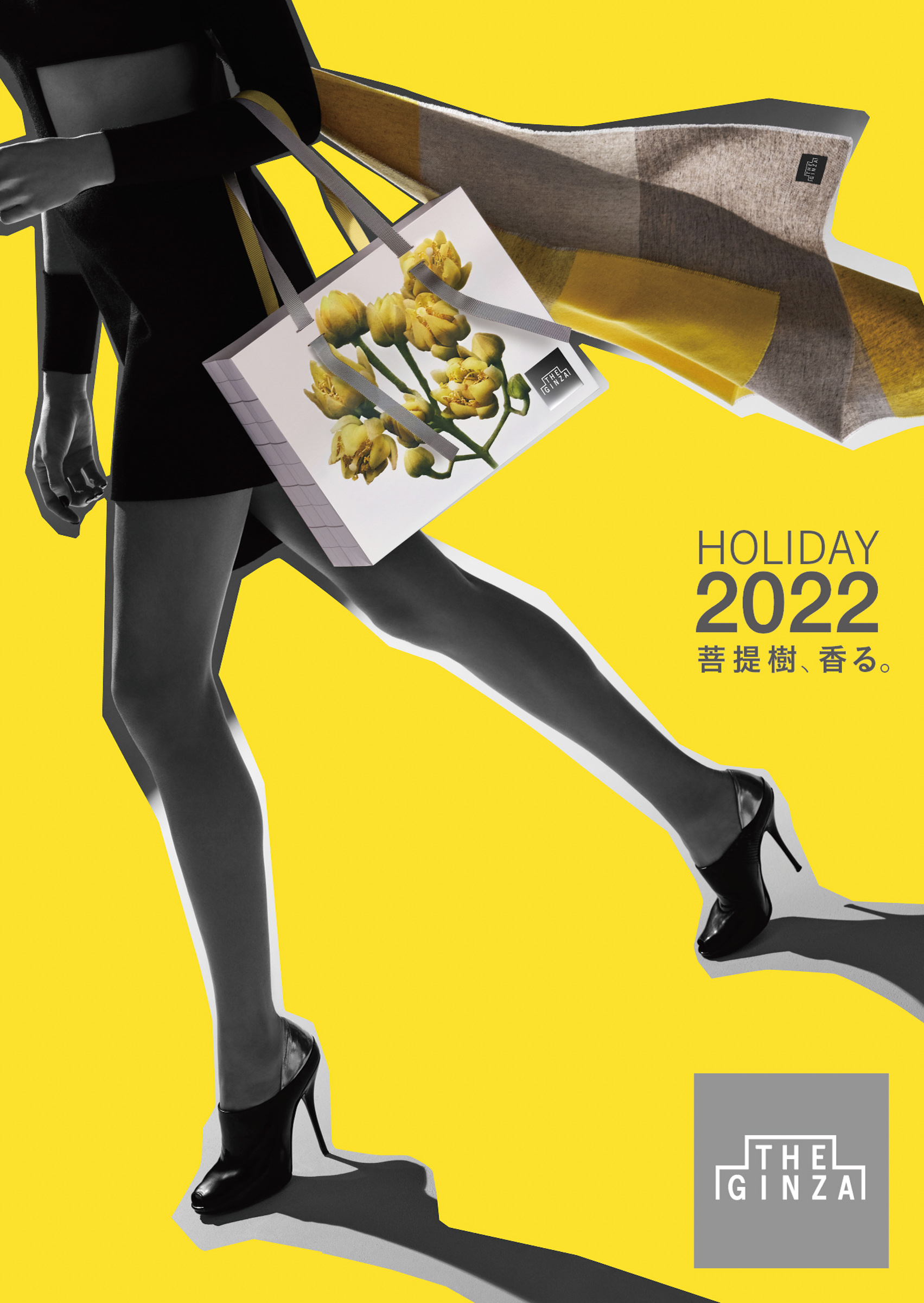 theginza-2022holiday-20220829-