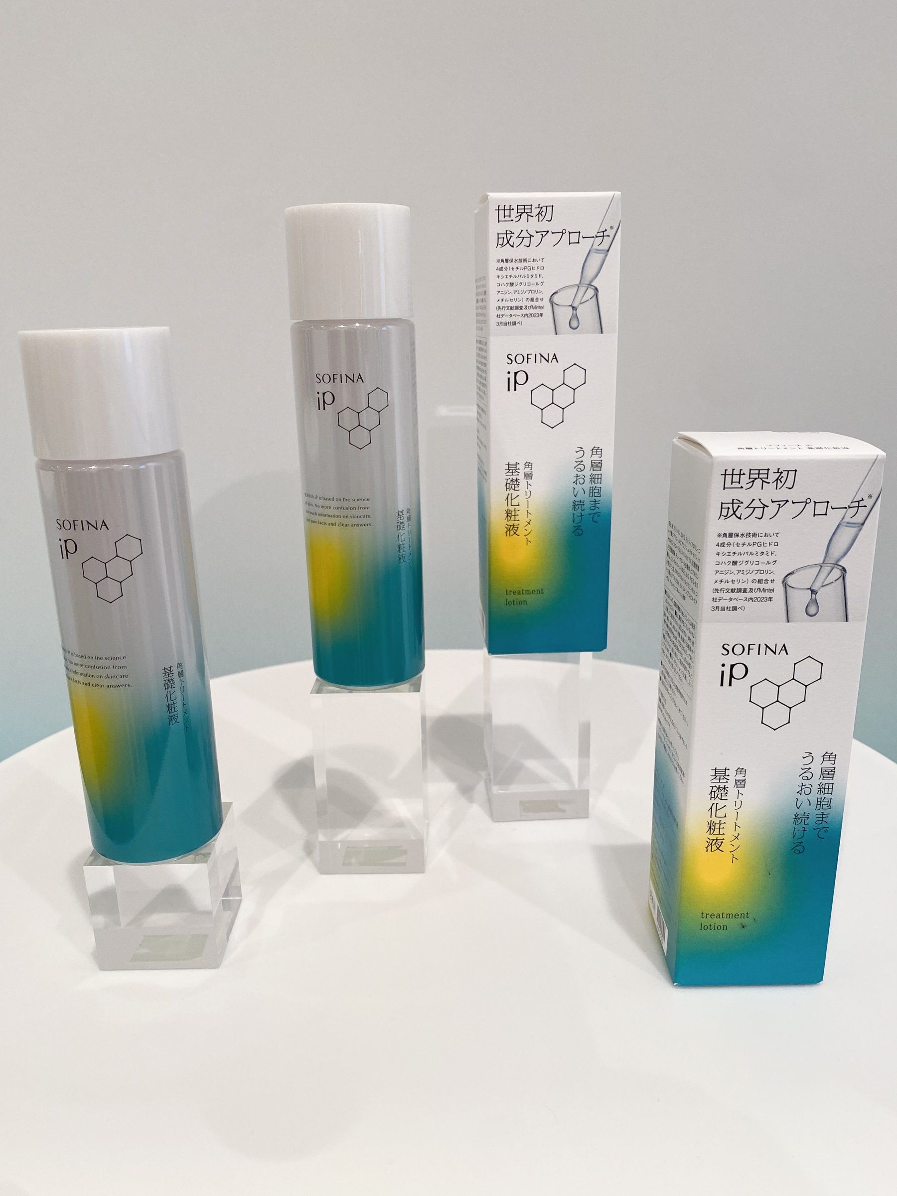 ソフィーナ iP」がリブランディング 2027年に売上2倍へ