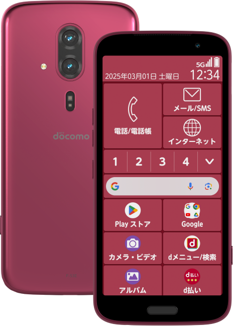 らくらくスマートフォン2024冬シリーズ | FCNT合同会社