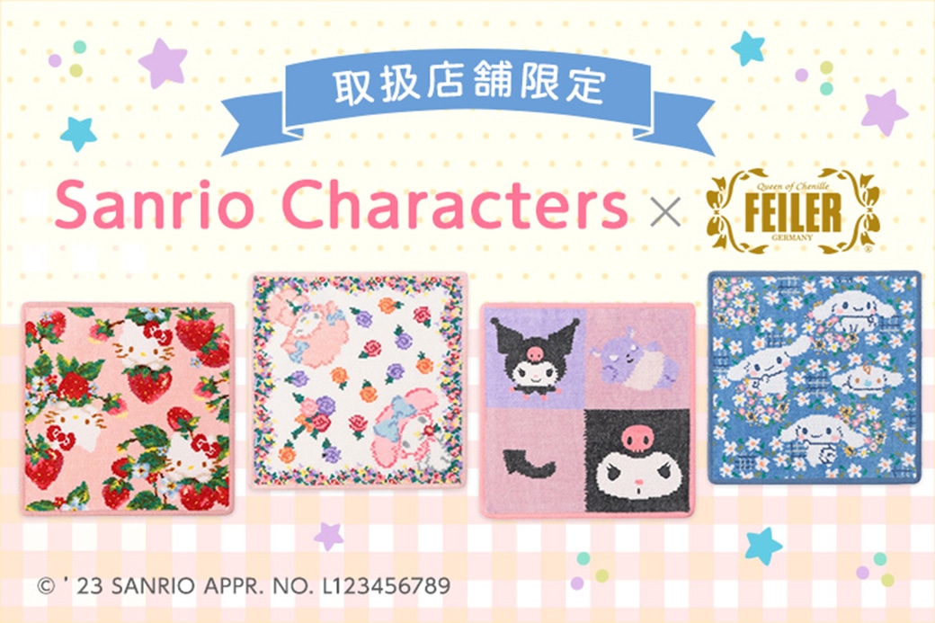 フェイラ－ サンリオハンカチ4枚セットFEILER Sanrio サンリオコラボ