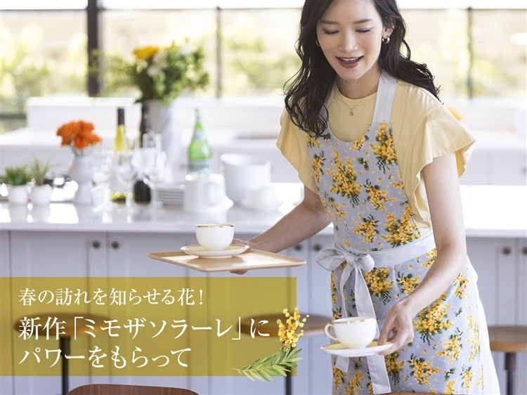 FEILER MAGAZINE 詳細 | フェイラー(FEILER)オフィシャルブランドサイト