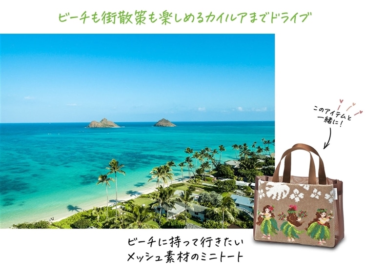 FEILER MAGAZINE 詳細 | フェイラー(FEILER)オフィシャルブランドサイト