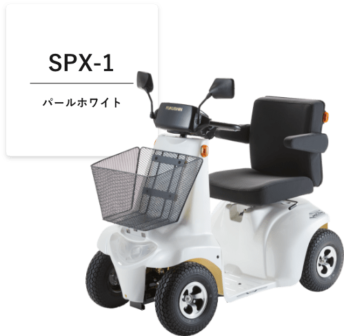 電動カート ポルカー SPX-1/自社製品・受託開発｜FUKUSHIN 福伸電機