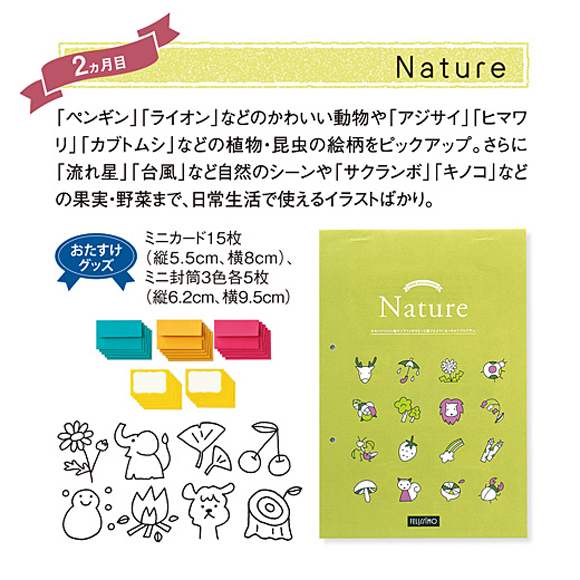 かわいい1000個のイラストがささっと描けるようになっちゃうプログラム