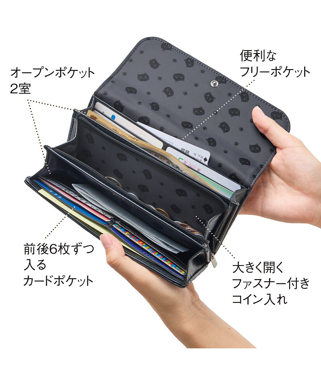 ツンデレ黒猫のキルティング長財布｜猫部｜フェリシモ【公式通販】