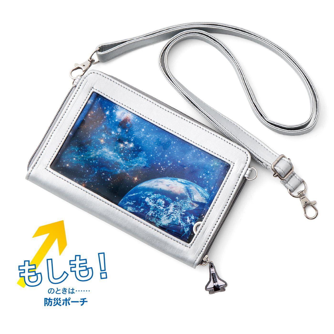 スペースエマージェンシーキット｜フェリシモコレクション｜フェリシモ