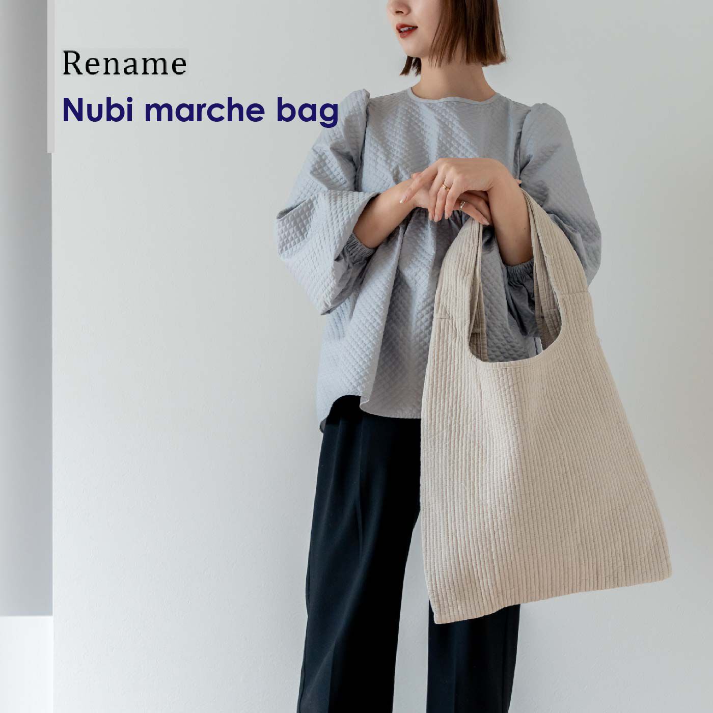 Rename ふんわりやさしいヌビマルシェバッグ｜FELISSIMO PARTNERS