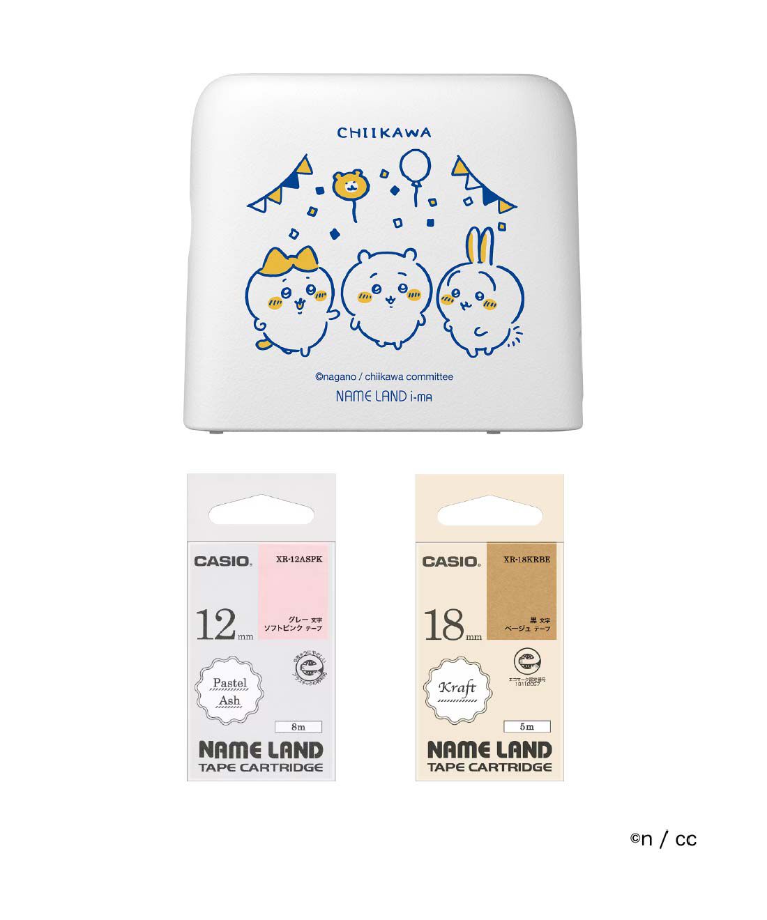 ちいかわの絵文字やフレームでラベルが作れる ネームランドiーma