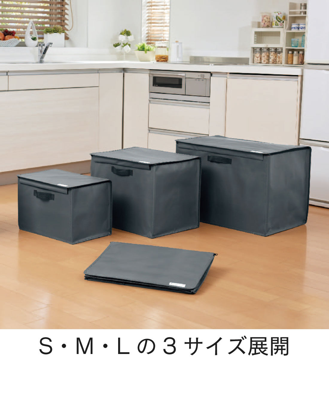 大物配送］SPOT ゴミの一時保管に便利な ストレージボックス M