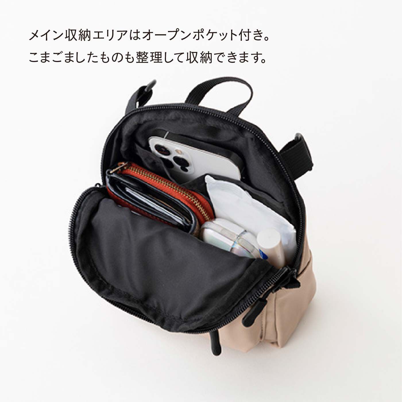 スカンジナビアン フォレスト カタチかわいいミニリュックポシェット