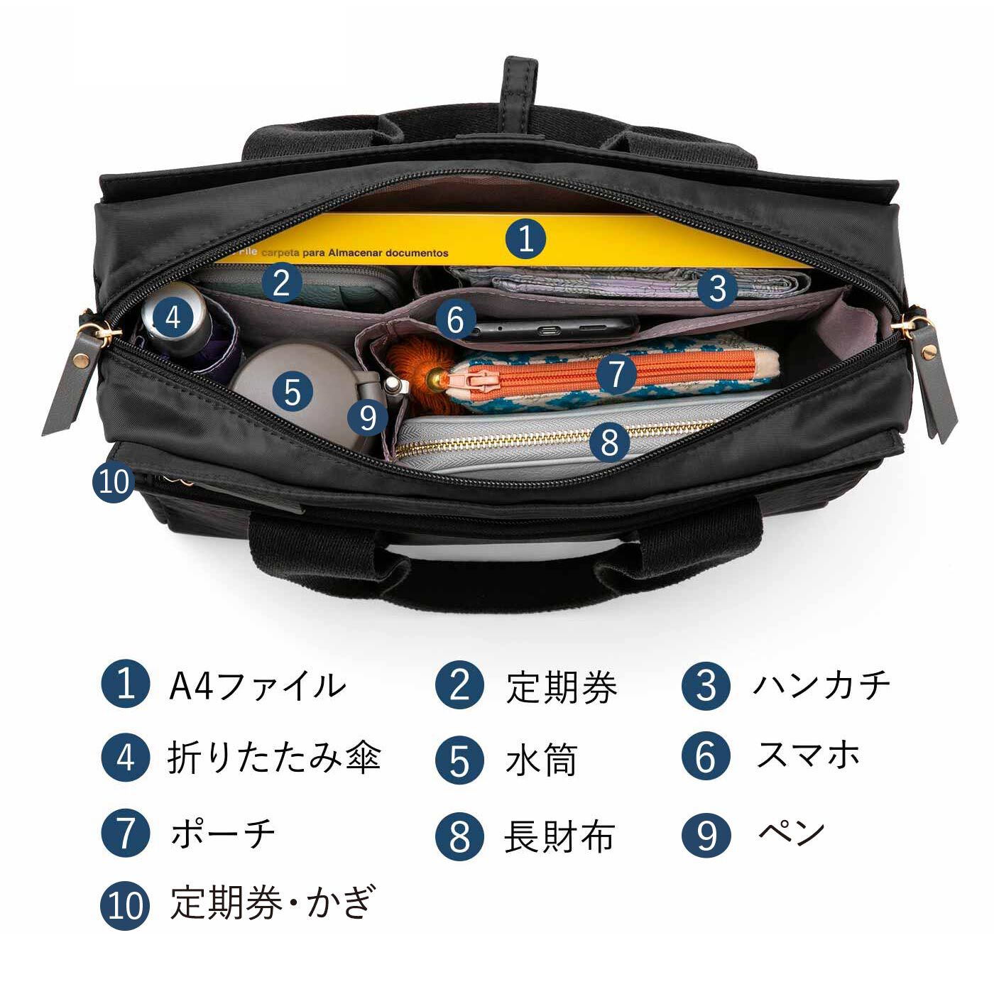 ラミプリュス 荷物を仕切ってすっきり収納 Tトート〈ブラック・撥水