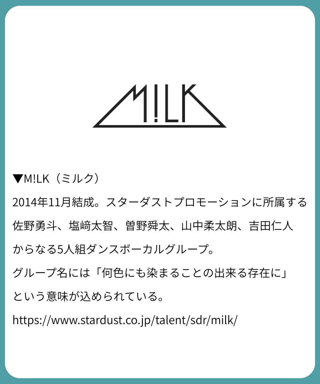 M!LKじゃん！番組公式 シルエットプリントTシャツ〈オフホワイト