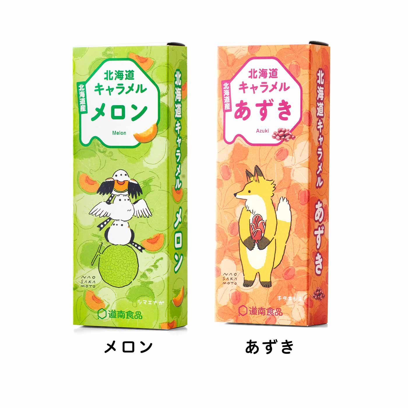 純農 かわいい動物たちがご案内！ 素材自慢の北海道キャラメル5種