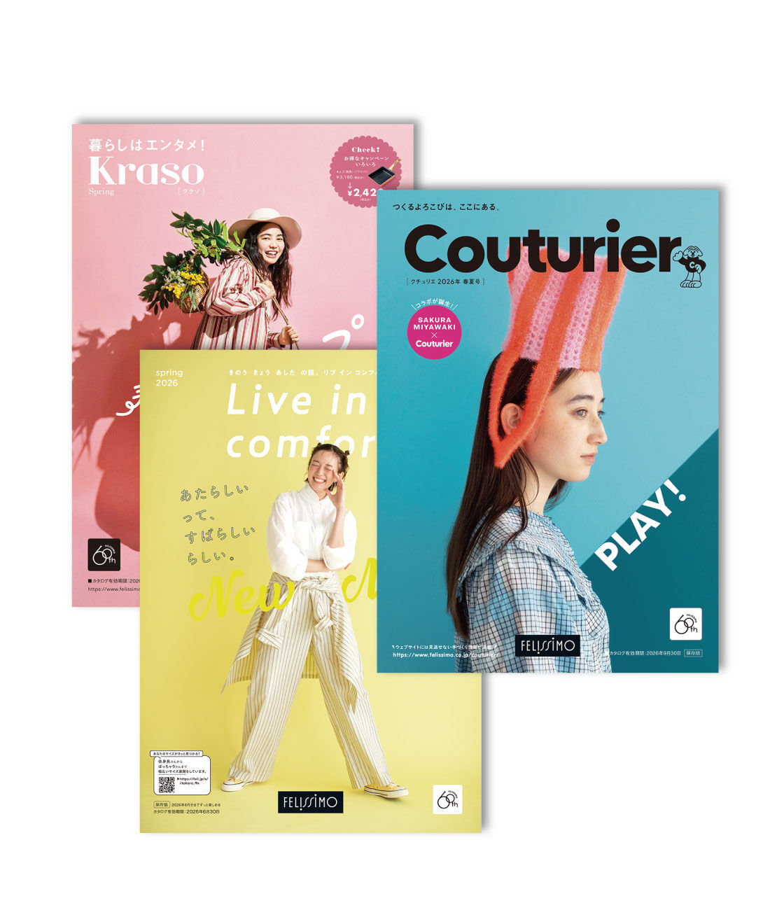 フェリシモカタログギフト 5,000円コース｜フェリシモギフトショップ