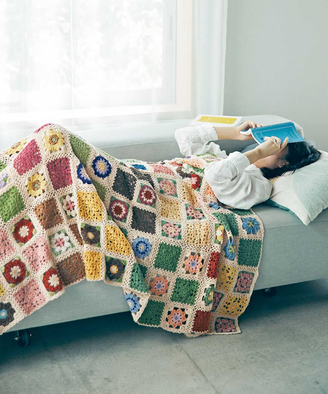 やわらかなぬくもりを大きくつないで かぎ針編みお花モチーフの会