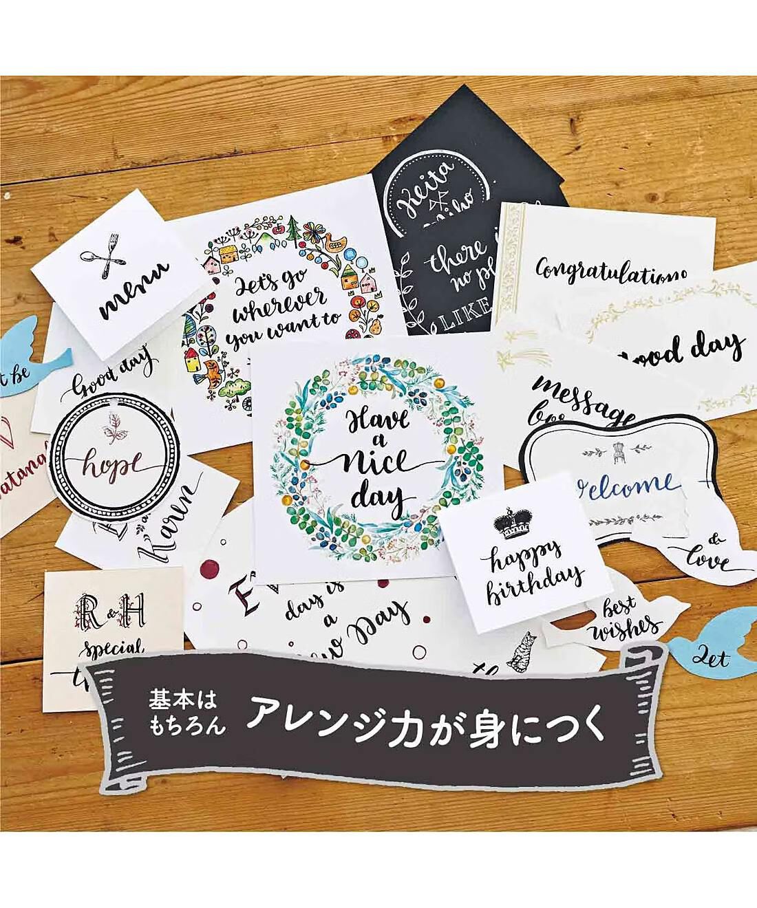 モダンカリグラフィープログラム [6回予約プログラム]｜ミニツク