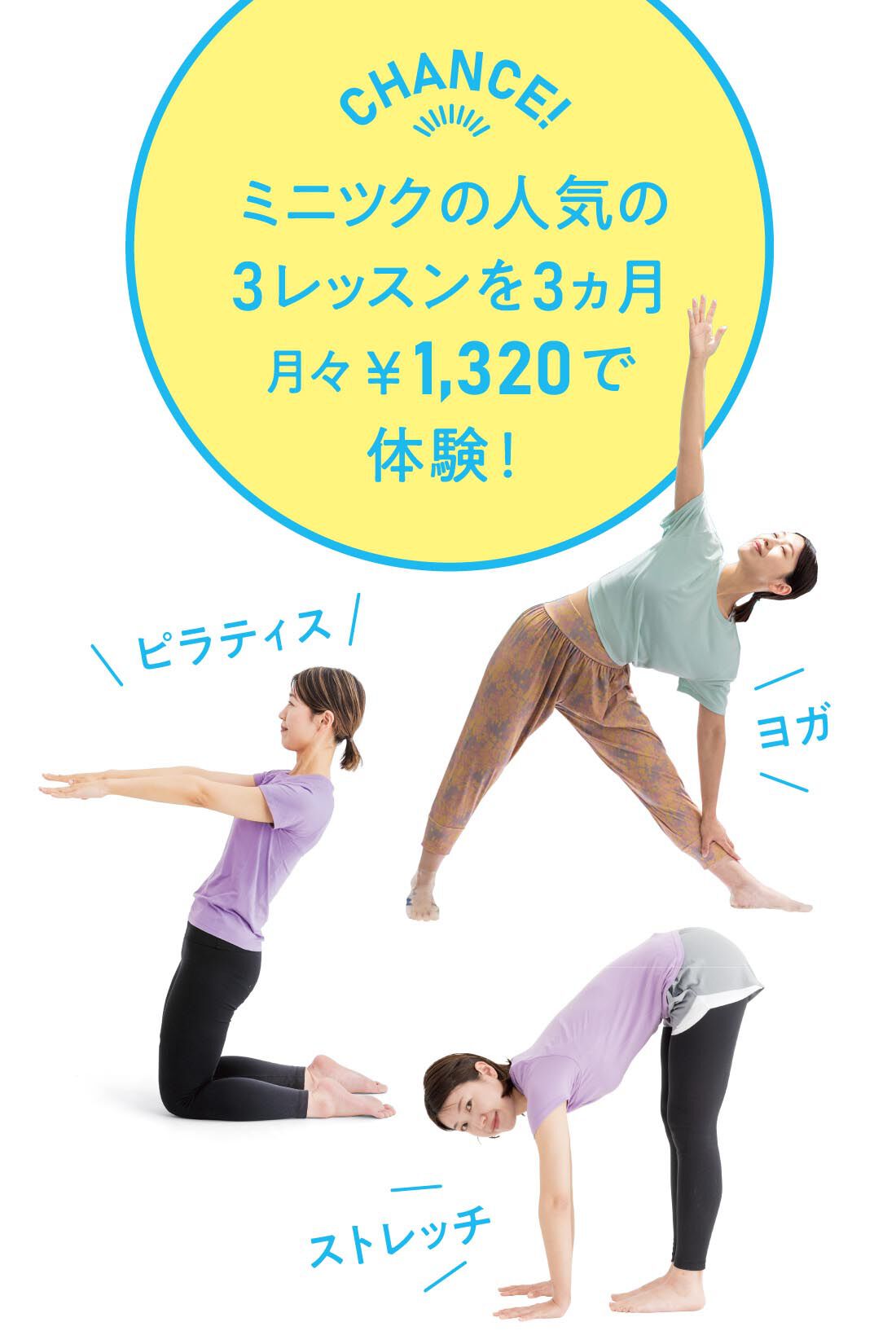 週末SALE！フェリシモ ゆるいピラティスセット（全10冊） 週末SALE