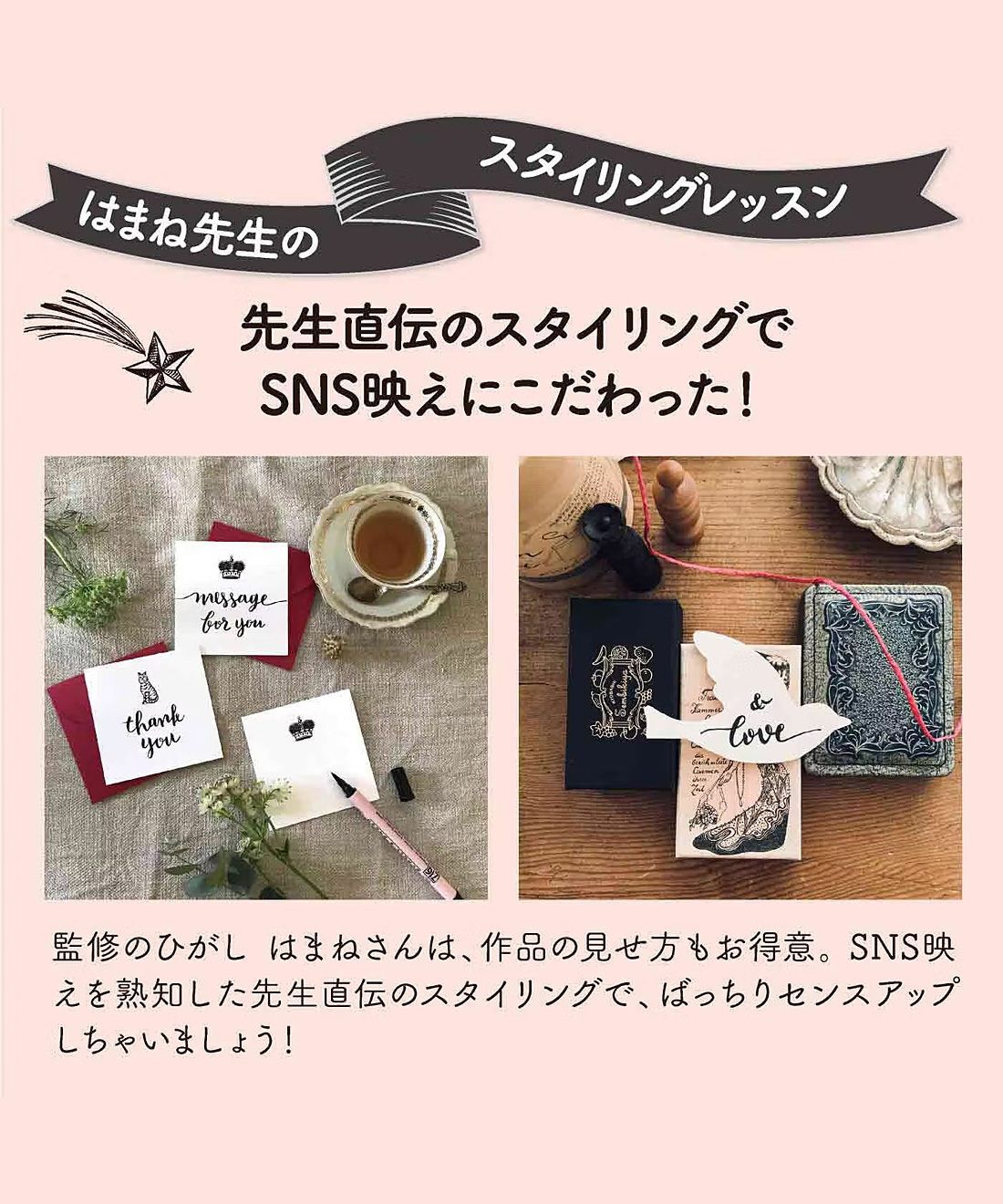 モダンカリグラフィープログラム [6回予約プログラム]｜ミニツク