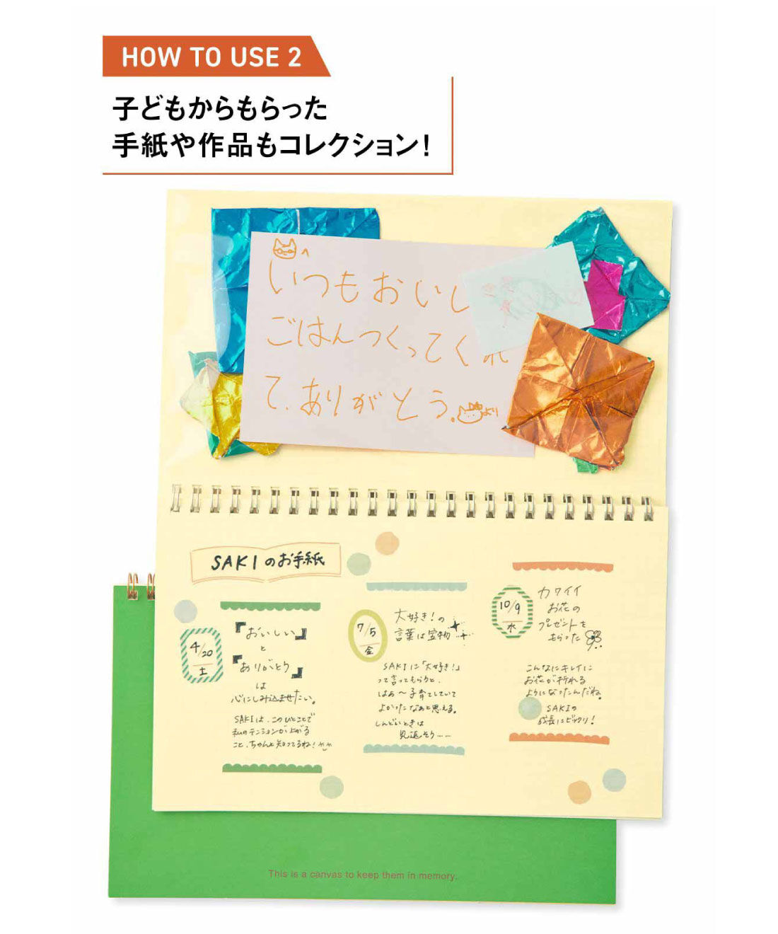 ミニツク to 金子敦子さん】思い出をポケットの中へ 好きを集める