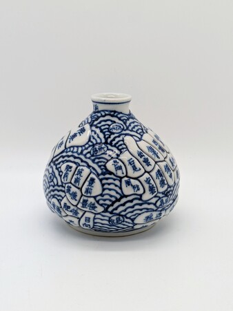 jbfe-02-a-rare-smallblue-and-