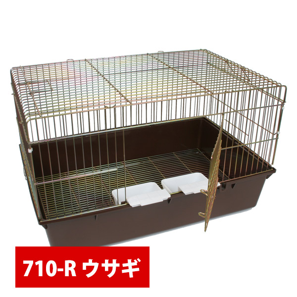 うさぎケージ GB 710-R 【お買い得】【20％OFF】【送料無料