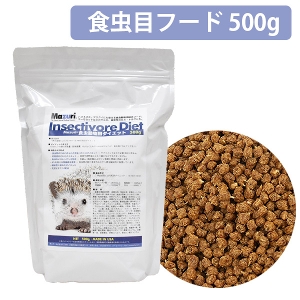 Mazuri（マズリー） 食虫動物用ダイエット 500g（インセクティボア