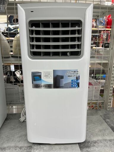 THREEUP スリーアップ 2022年式 スポットクーラー SC-T2117】をお