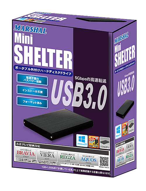 miniSHELTER 外付けポータブルハードディスク | FFF SMART LIFE