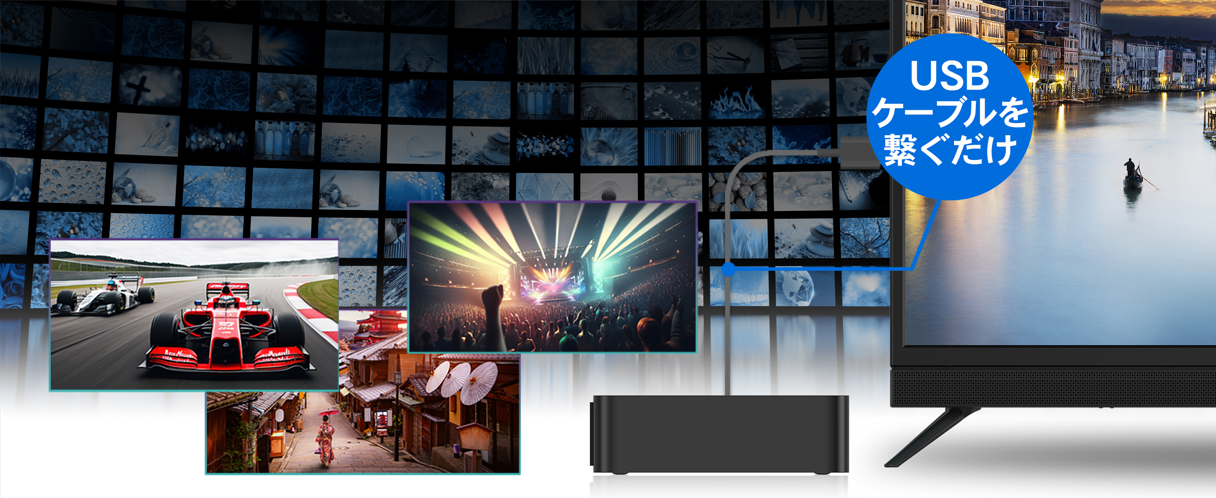 32V型液晶テレビ フロントスピーカーモデル FFF-TV32WBK2-SB | FFF