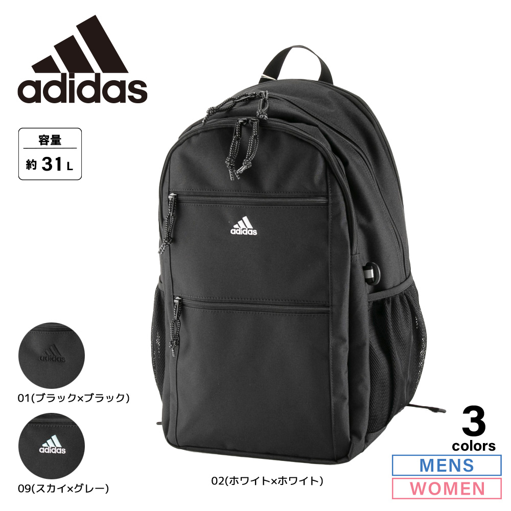 アディダス adidas リュック・バックパック ザイデル 68243【FITHOUSE