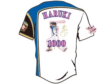 西川遥輝選手1000安打記念グッズ発売のお知らせ | 北海道日本ハム