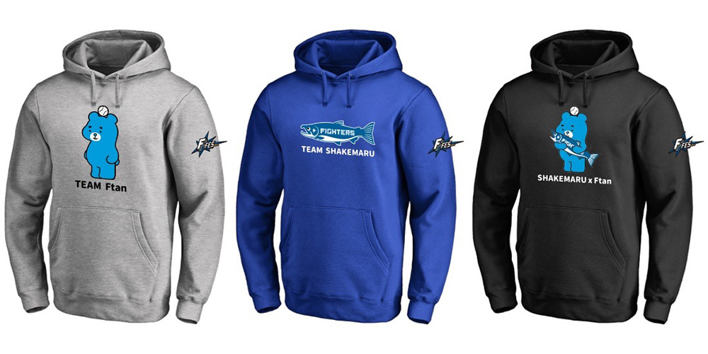 F FES》「Fビレッジマスター」を決めるチーム戦に！MC決定！選手着用