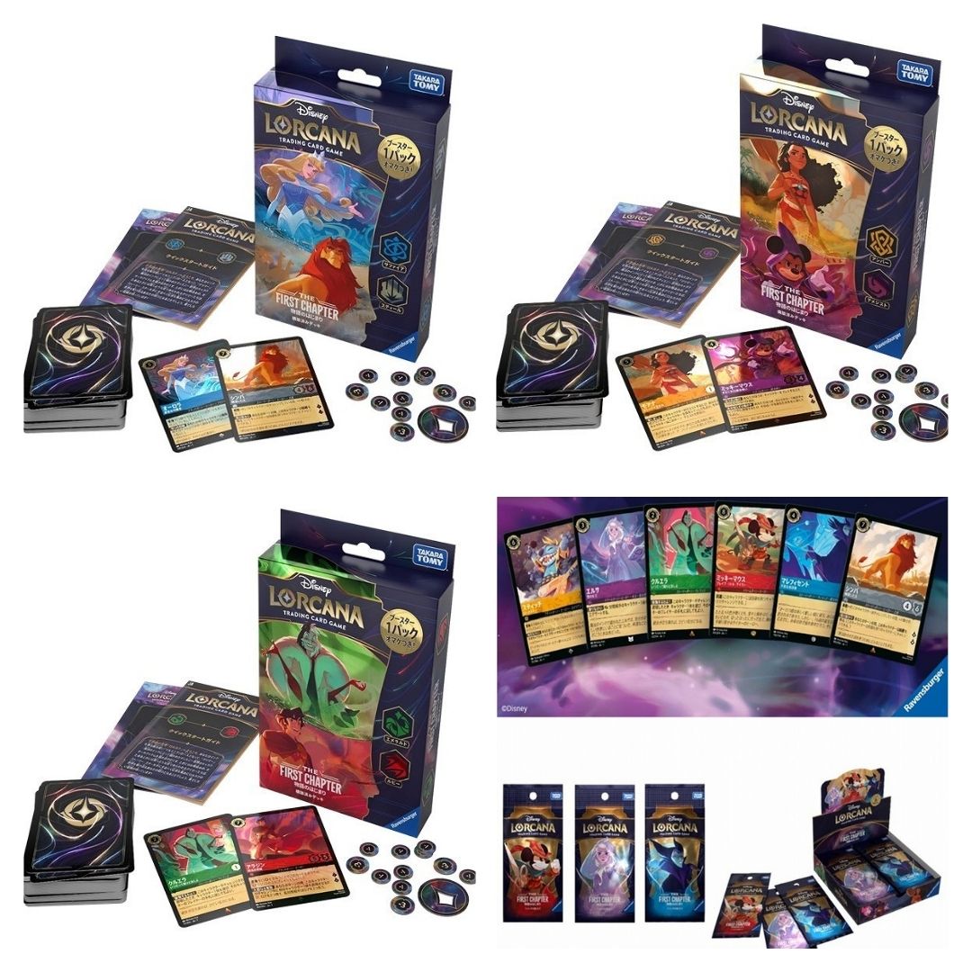 ディズニー ロルカナLorcana ブースターパック 6パックセット
