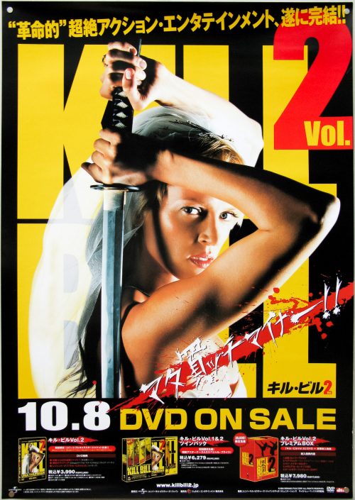 Yahoo!オークション 『KILL BILL』キルビル 当時物 映画ポスター B2