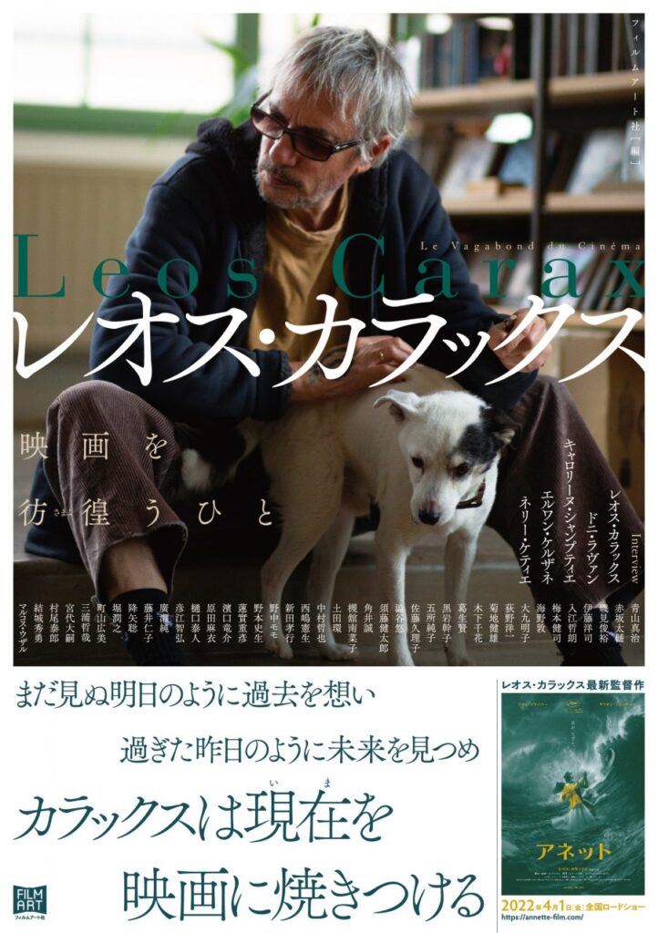 アピチャッポン・ウィーラセタクン | 動く出版社 フィルムアート社