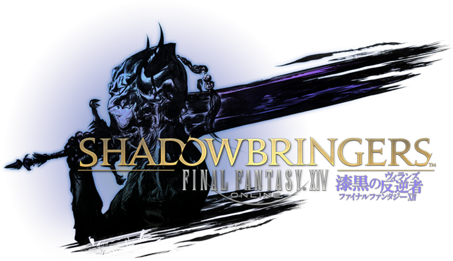 ファイナルファンタジーXIV: 漆黒のヴィランズ CM - CHOOSE YOUR LIFE