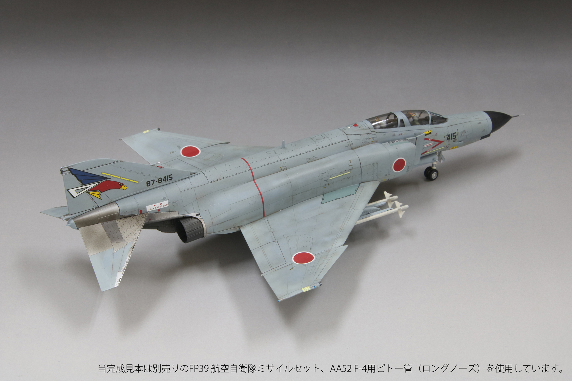 1/72 F-4EJ改 302SQ“オジロワシ” ファインモールド