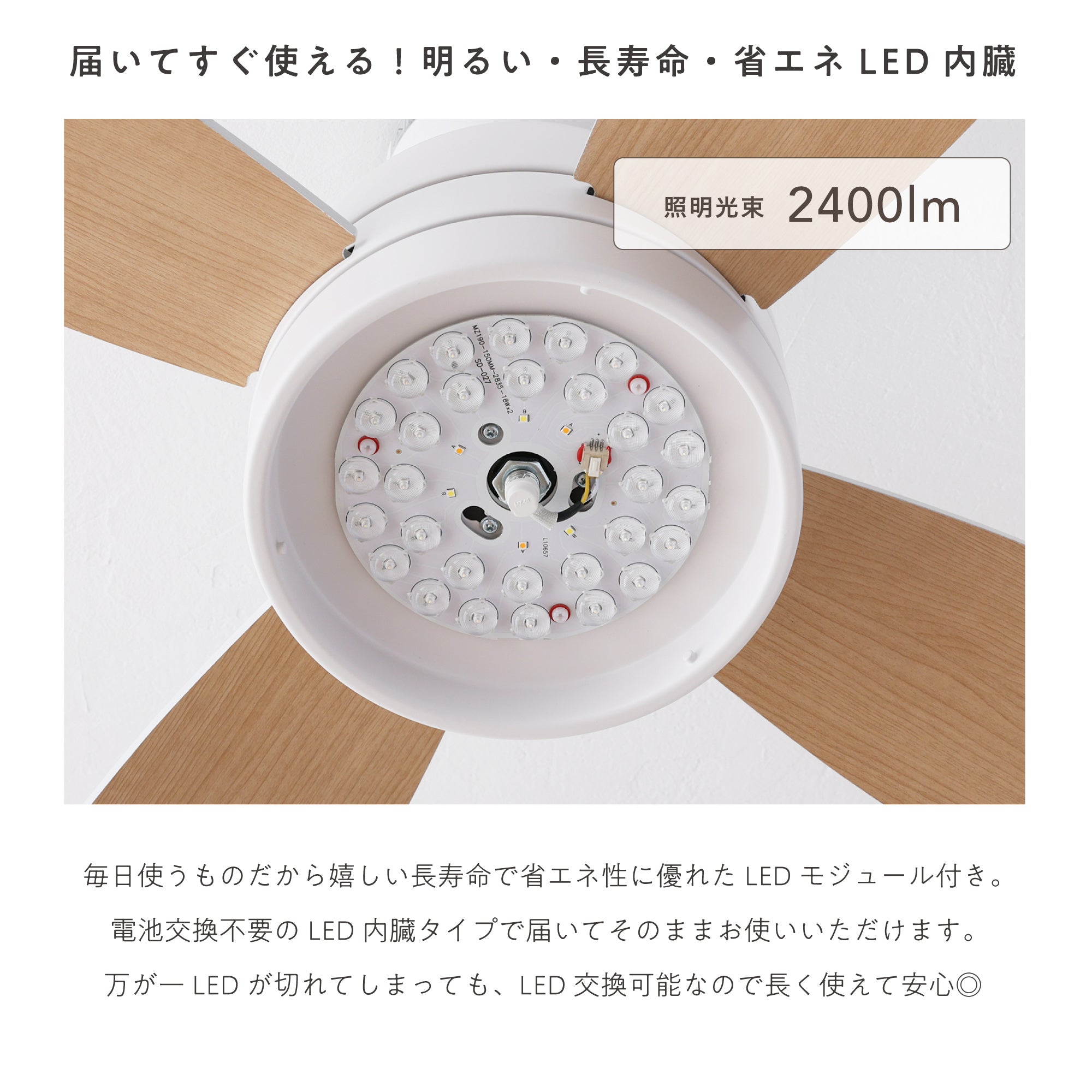 あす着] シーリングファンライト 傾斜天井対応 LED リモコン付 DC