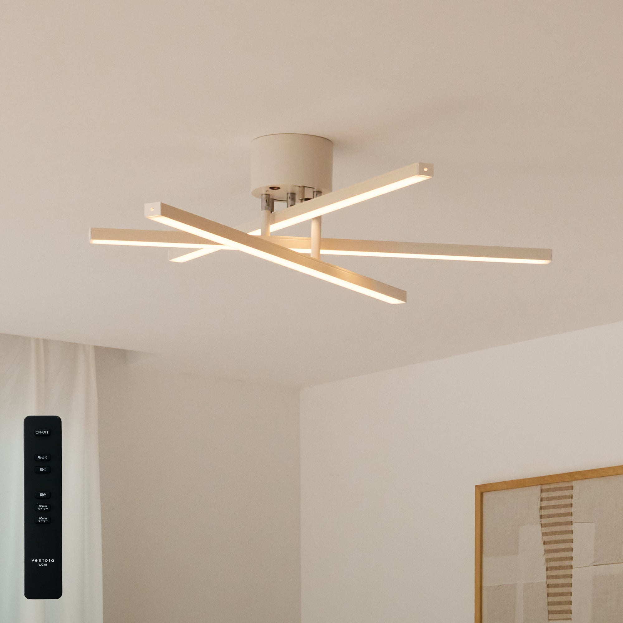 あす着] シーリングライト LED 天井照明 調光 調色 リモコン付き 可動