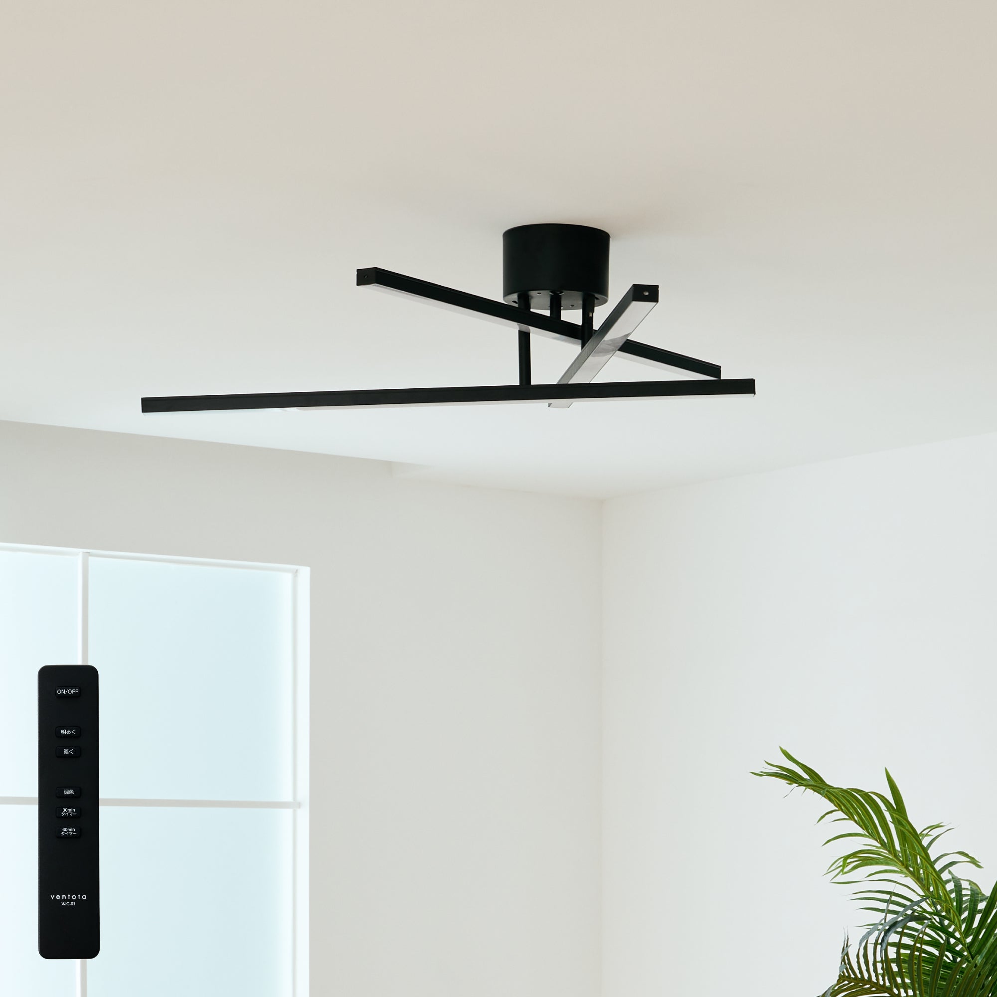 あす着] シーリングライト LED 天井照明 調光 調色 リモコン付き 可動