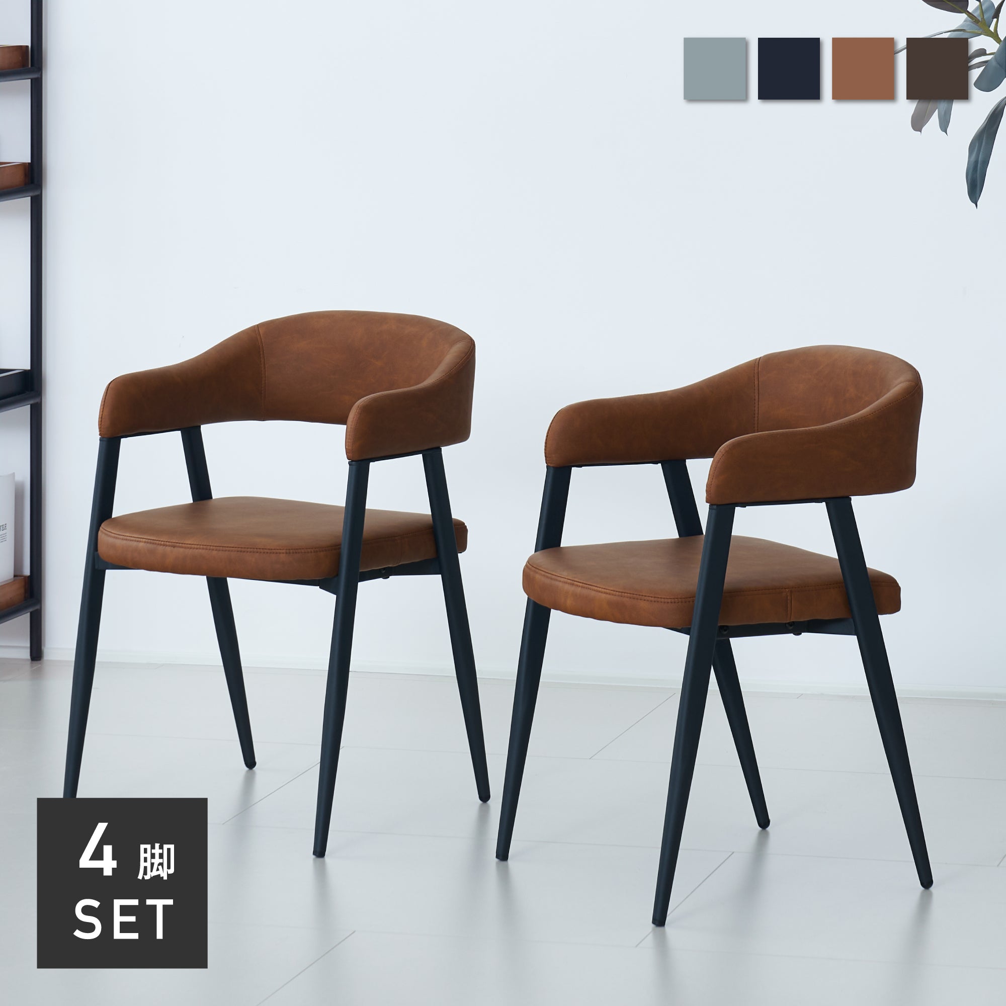 dn-celio-4p_main_cl_5b5d88b0-