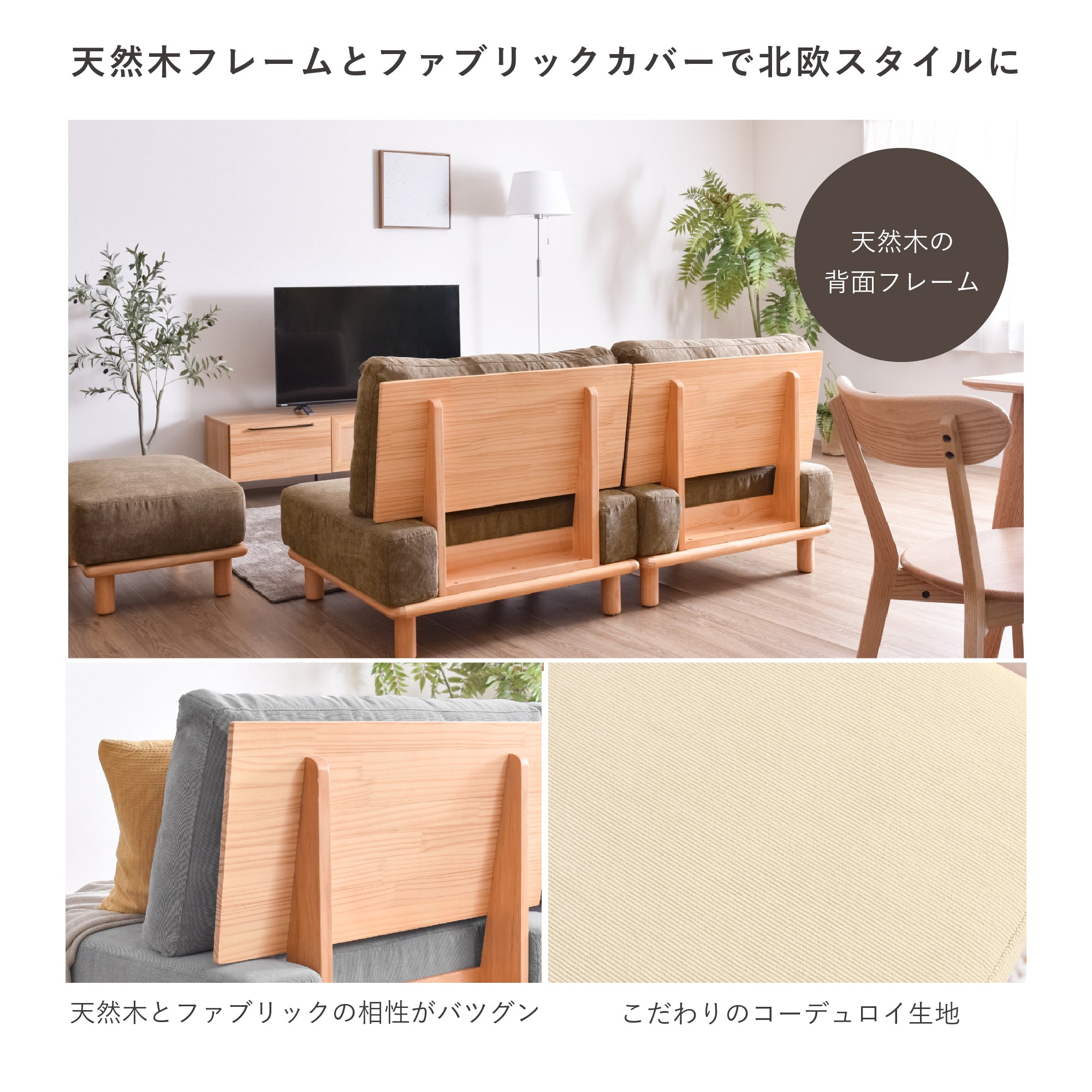 あす着] 幅81cm ソファ 1人掛け オットマン付き ソファー ソファカウチ