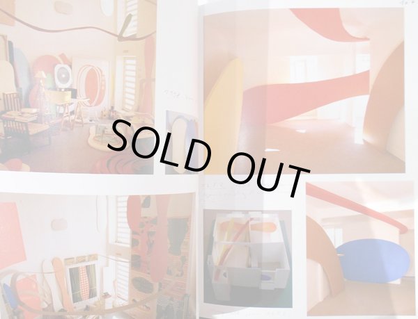 COXCODEX 1 / フランス絵本やグラフィック本など扱うフィネサ・ブックス