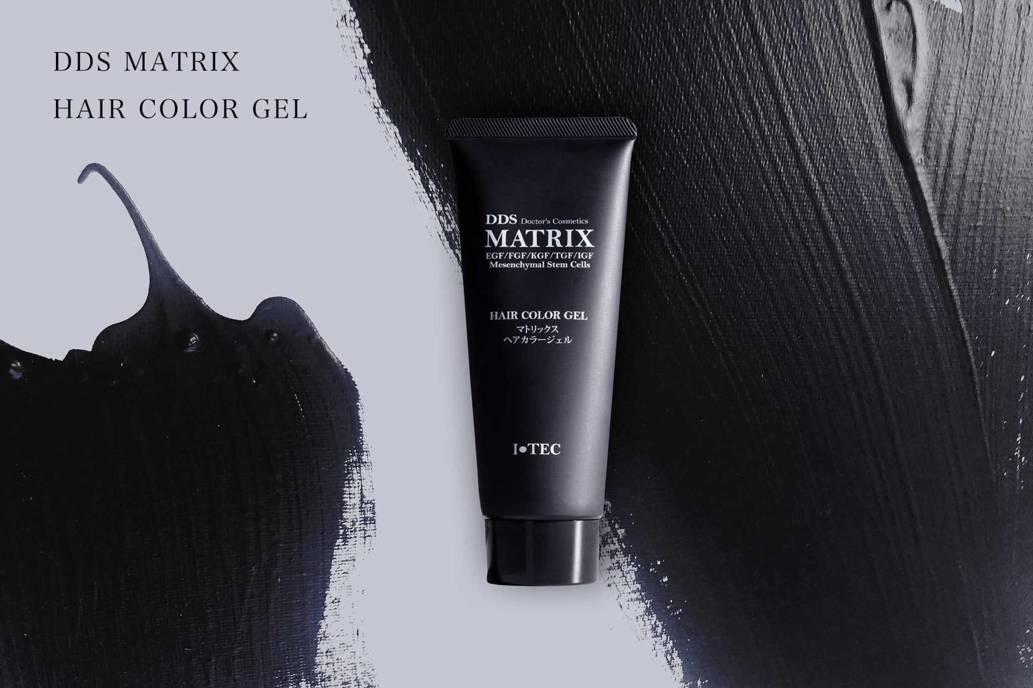 DDS MATRIX ヘアカラージェル まとめ売り DDSマトリックスヘアカラー