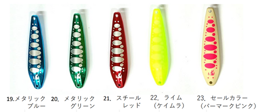 カルテラス(KARTELLAS)_Fish Hook