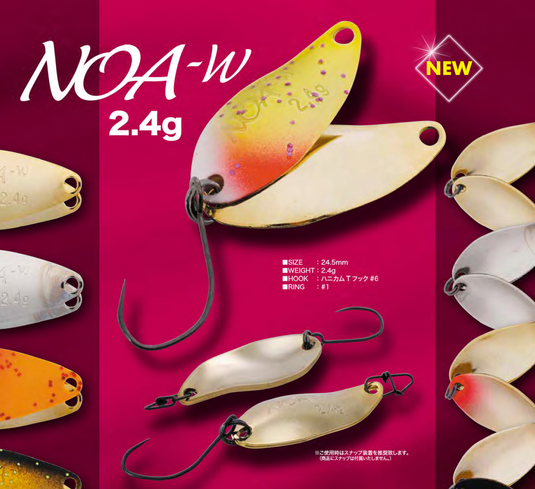 ロデオクラフト NOA-W(ノア ダブル) 2.4g_Fish Hook