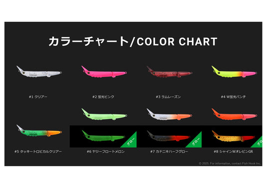 ティモン フッテンFS / TIMON Futten FS_Fish Hook
